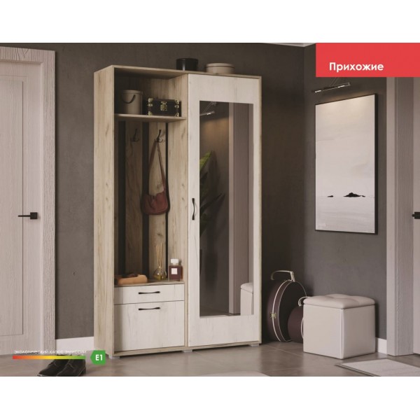 Прихожая Дарина 1.2 в Луганске, ЛНР